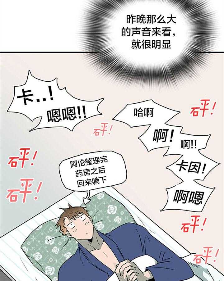 第126话_这是？18