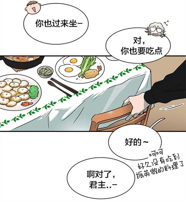 第126话_这是？26