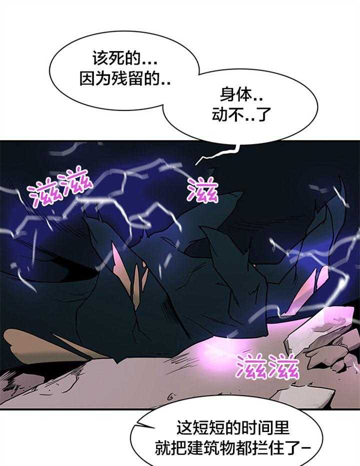 第132话_你输了14