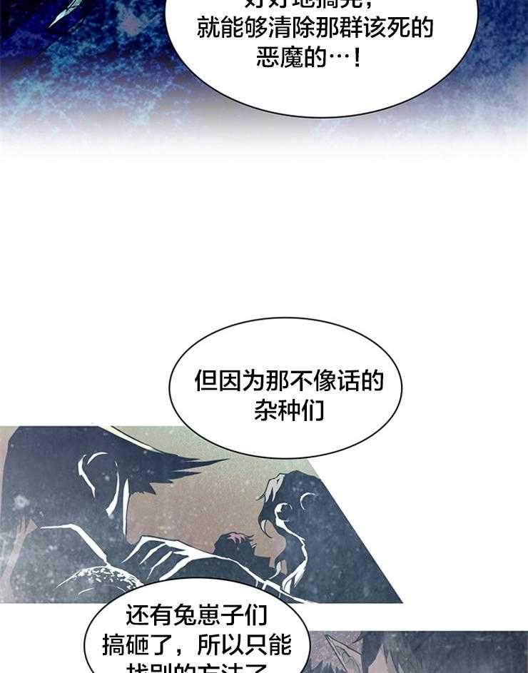 第138话_请求23