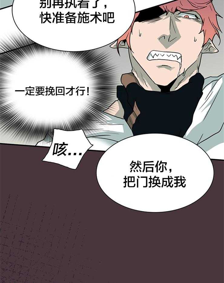 第141话_让我去！10