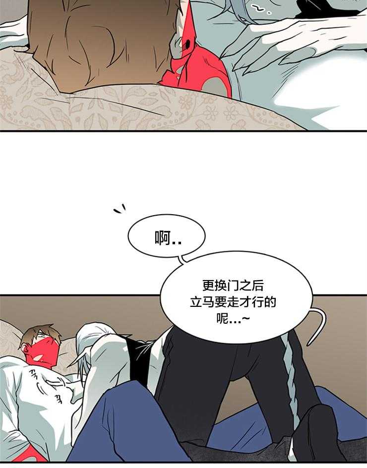 第141话_让我去！4