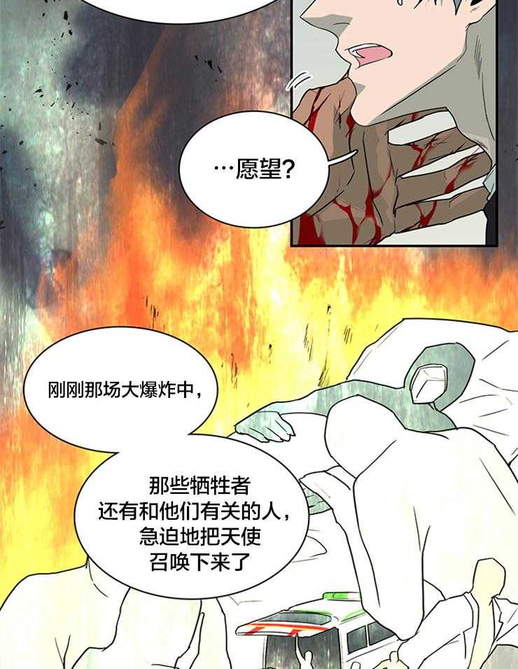 第149话_阿尔法16