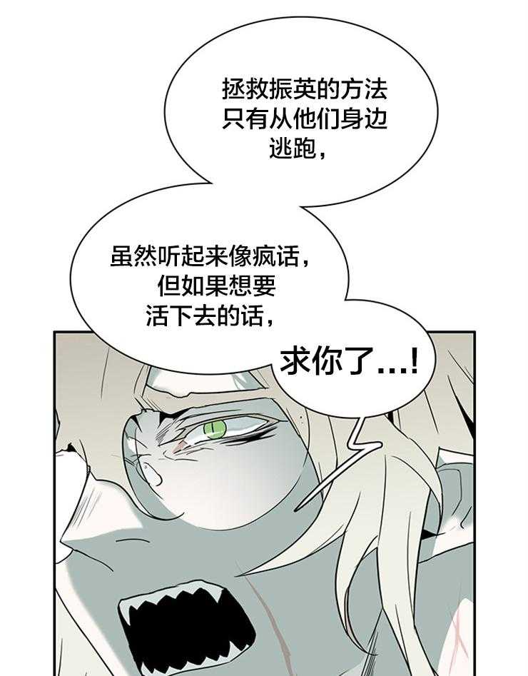 第150话_想救你5