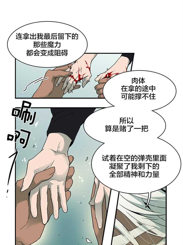 第155话_我爱你啊24