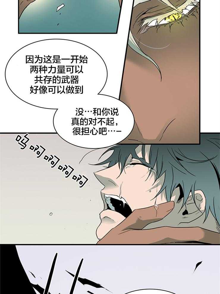 第155话_我爱你啊23