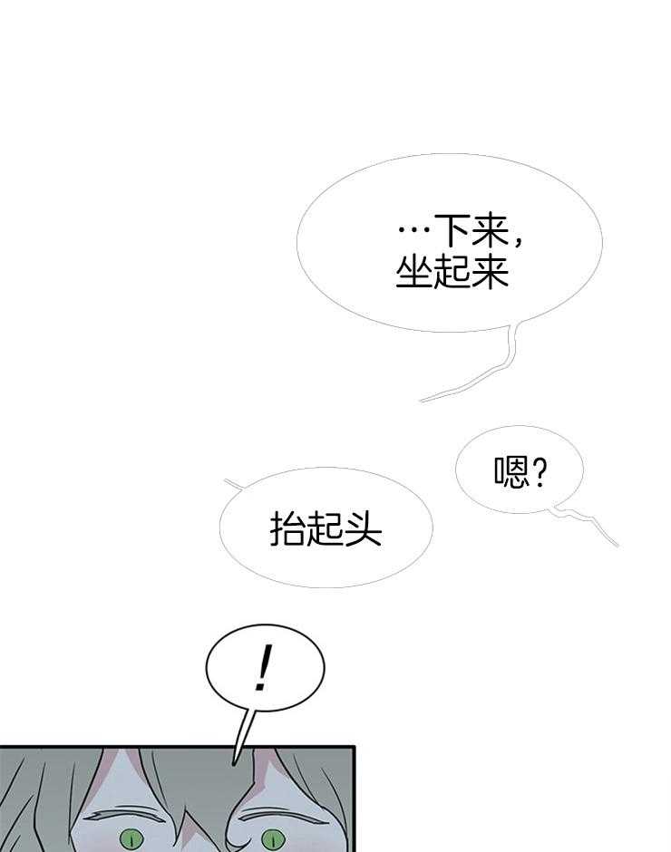 第161话_秀色可餐35