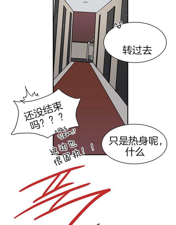 第161话_秀色可餐29