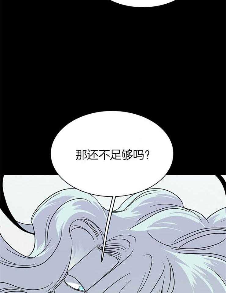 第167话_是时候了22