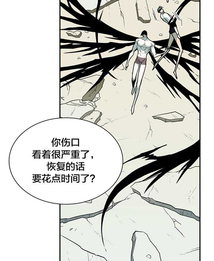 第175话_路西菲尔3