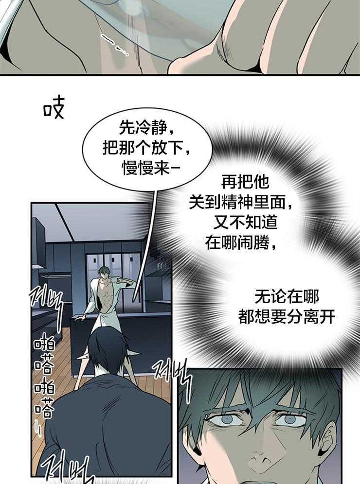 第180话_爱着的是谁呢？23