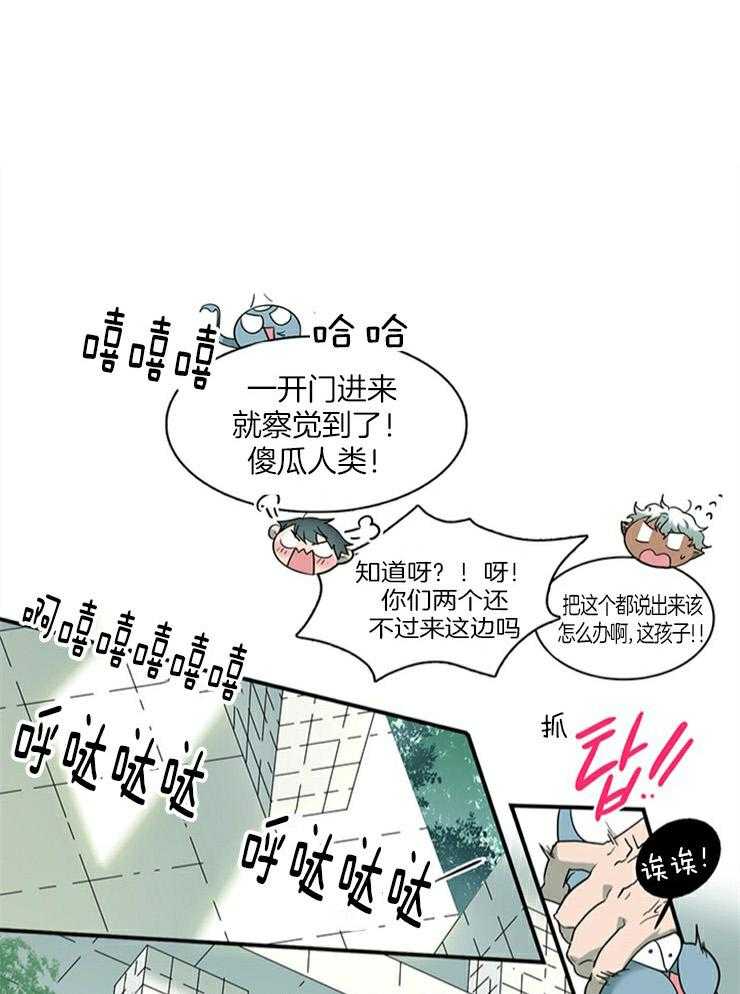 第193话_对不起24