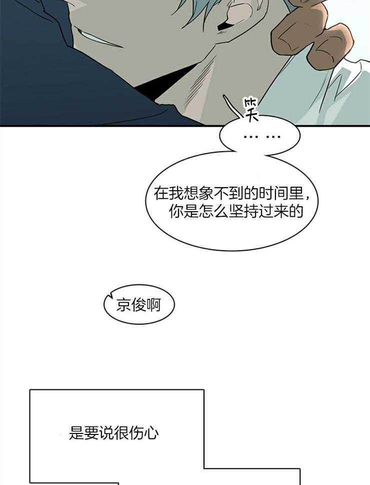 第193话_对不起9