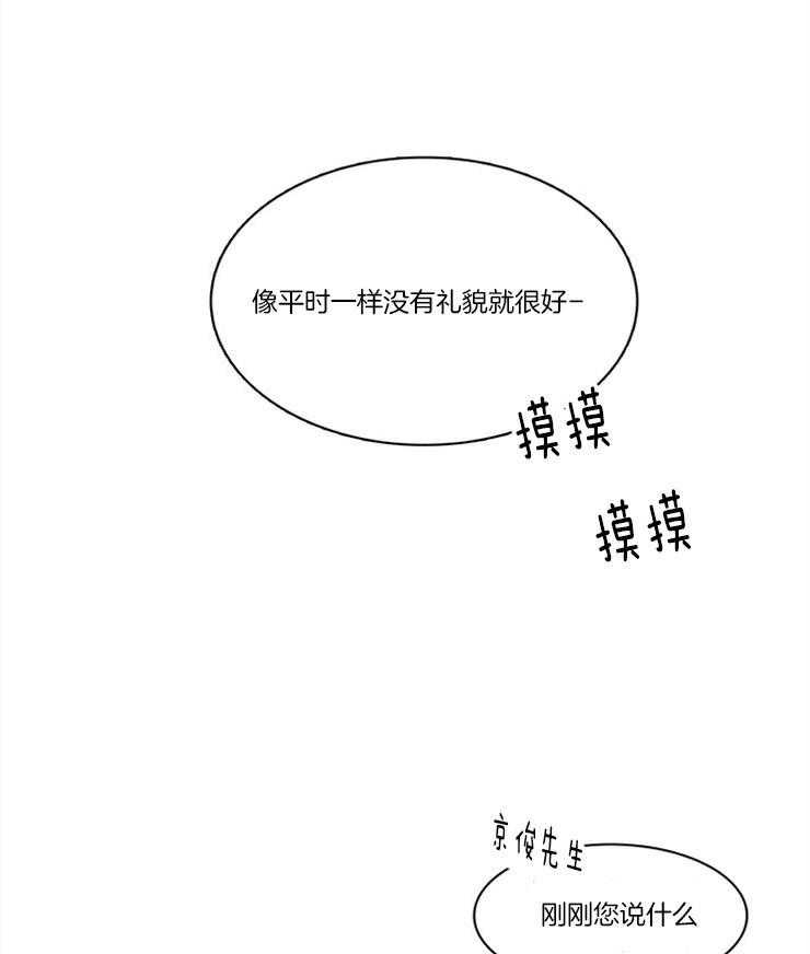 第193话_对不起1