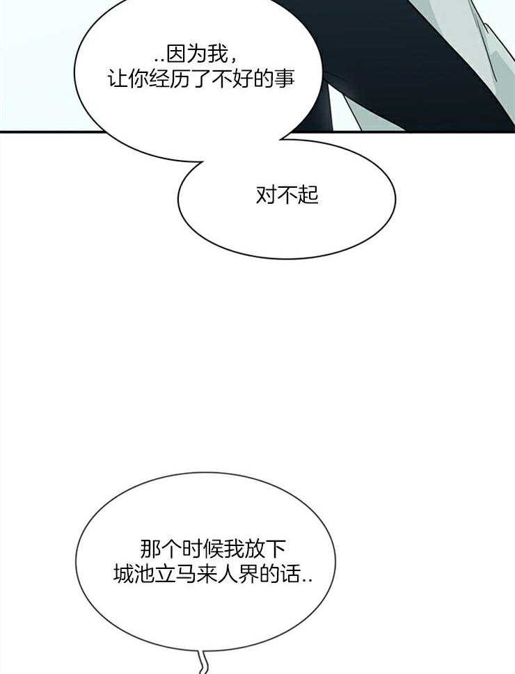 第193话_对不起12