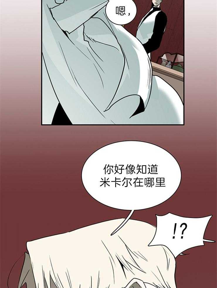 第195话_威胁18