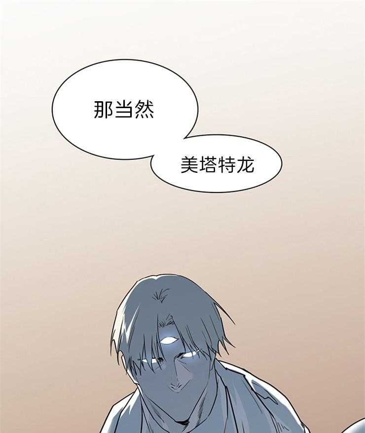 第195话_威胁2