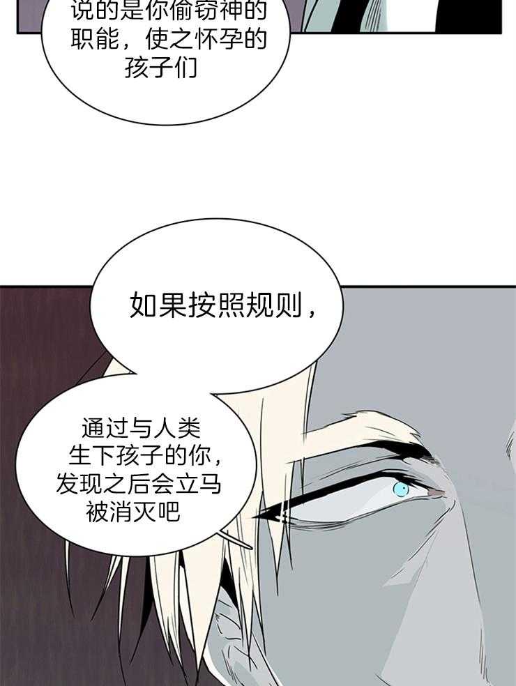 第195话_威胁5