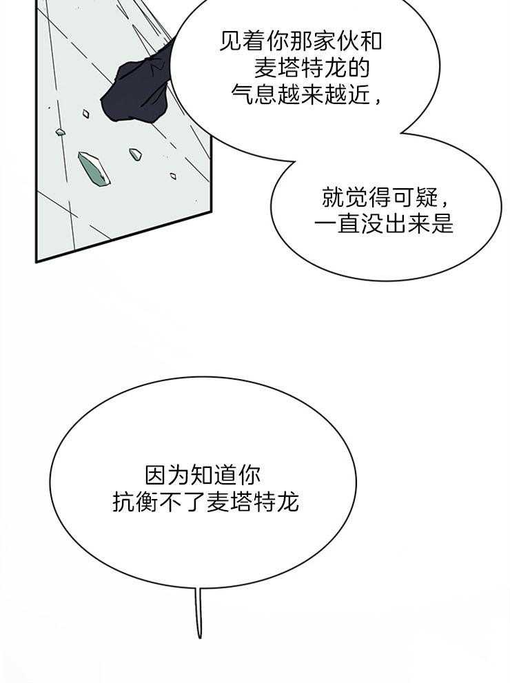 第204话_融合吧24