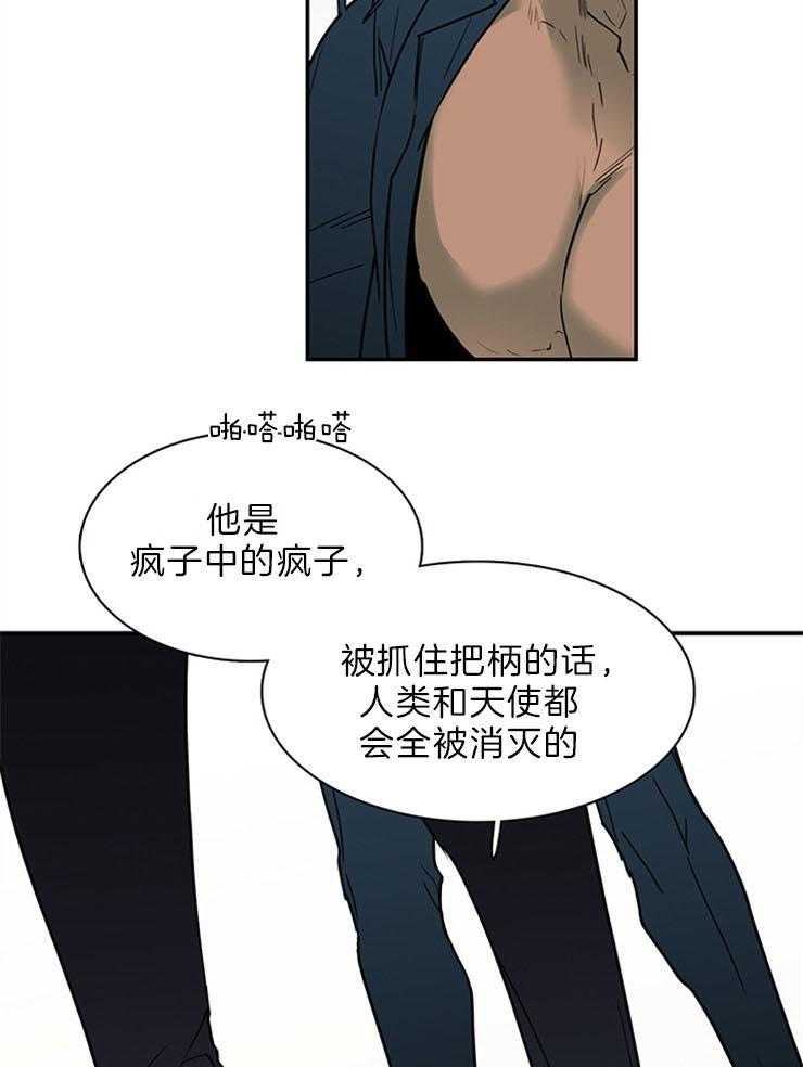 第204话_融合吧21