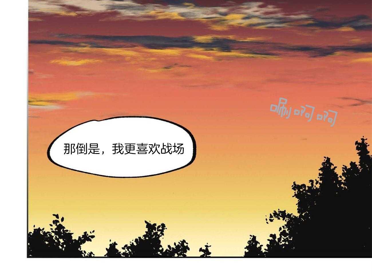 第33话_开心的职业13