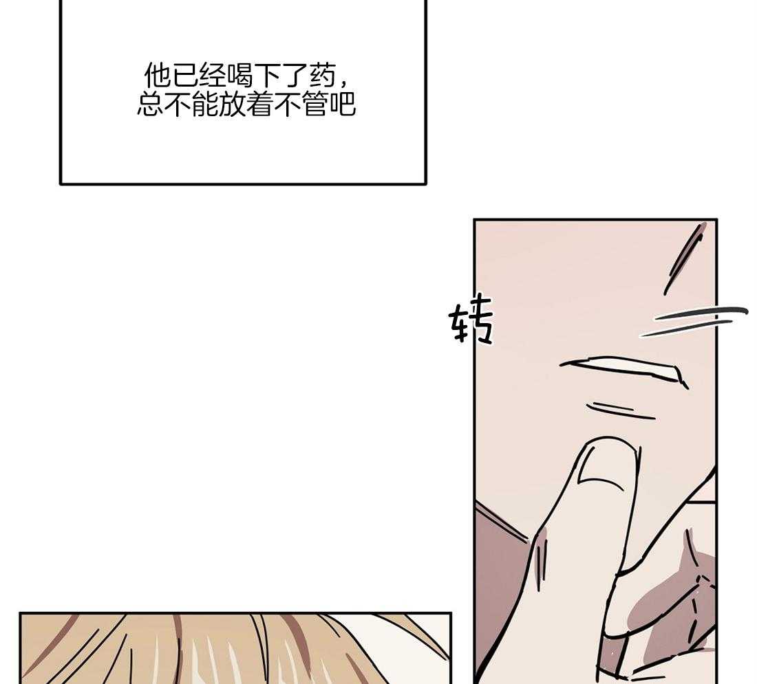 第45话_你别哭啊11