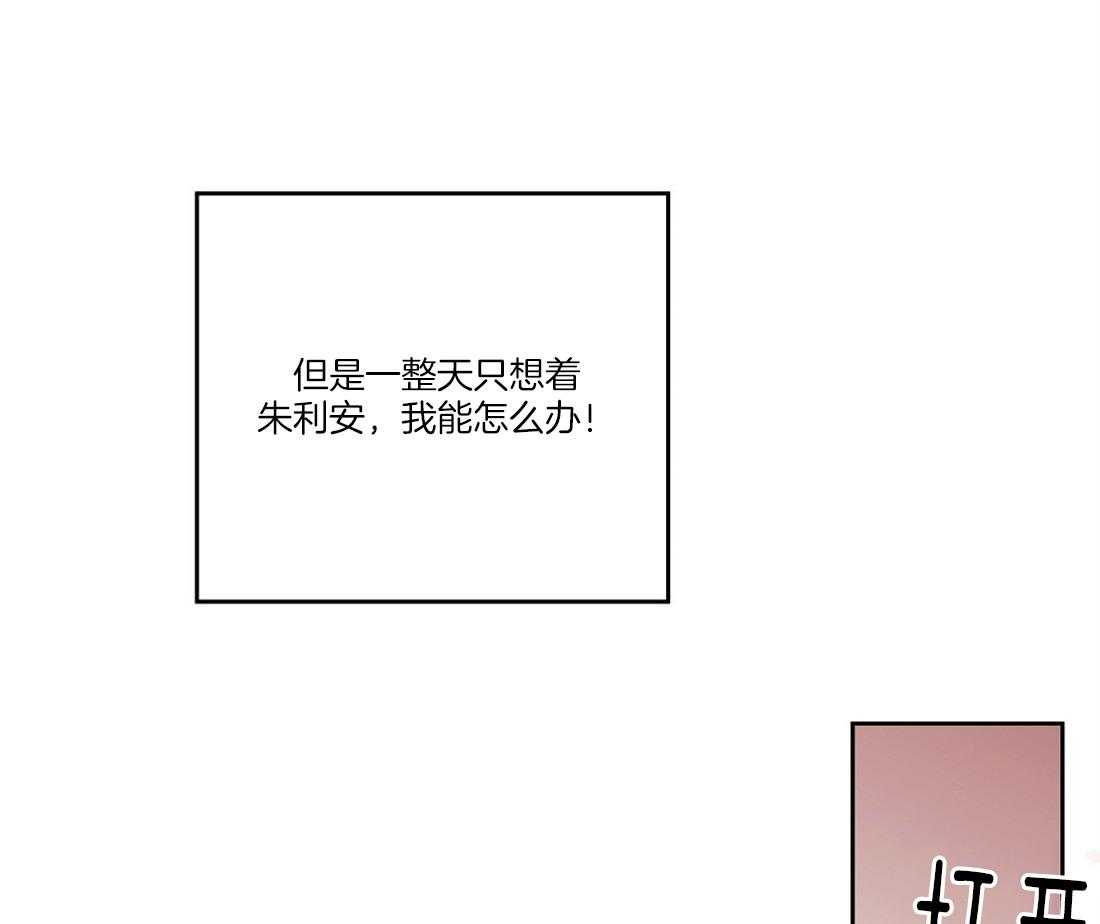 第53话_野兽弟弟4