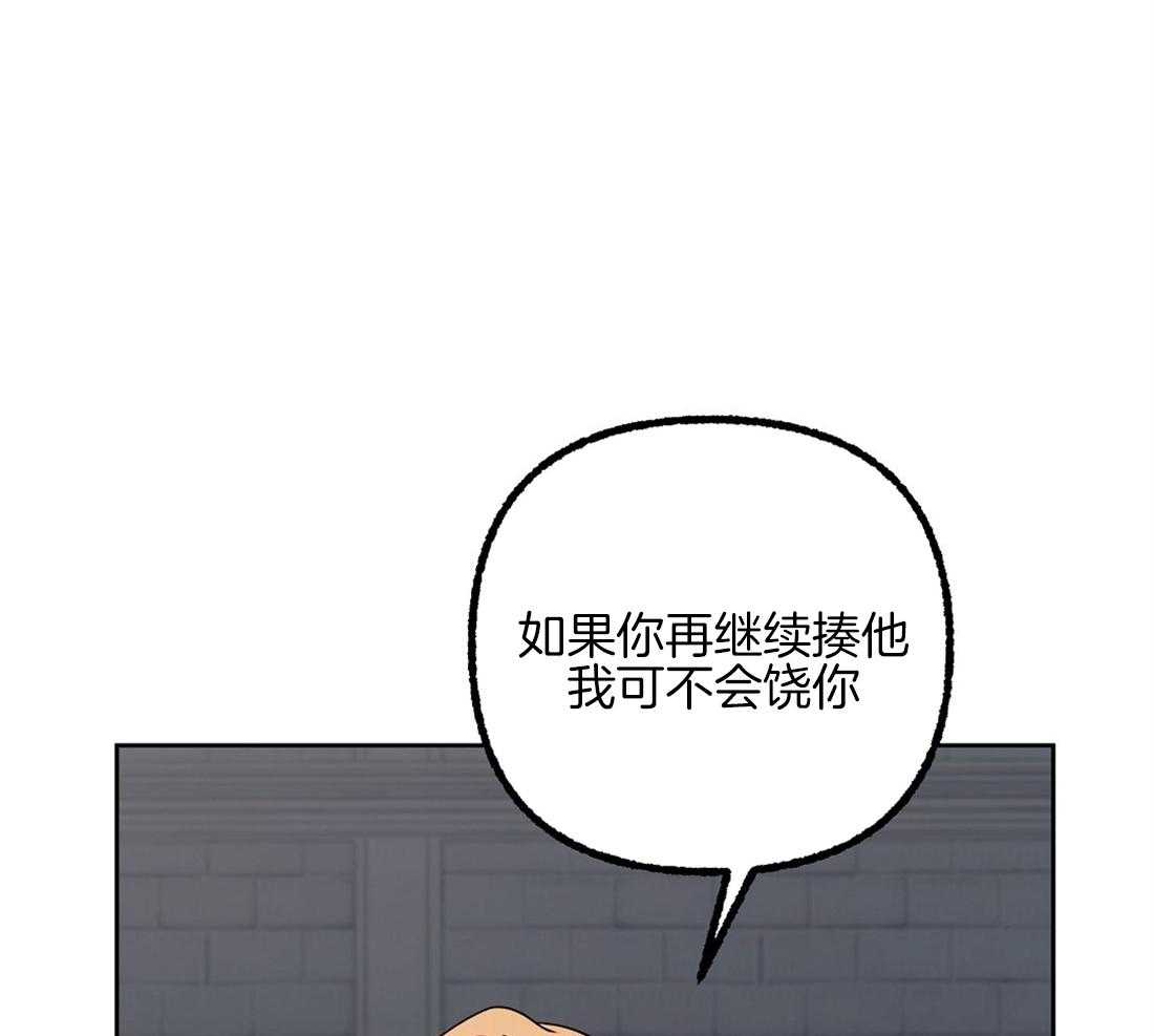 【侍从的吃瓜修养】漫画-（第69话_秘密被揭开）章节漫画下拉式图片-43.jpg