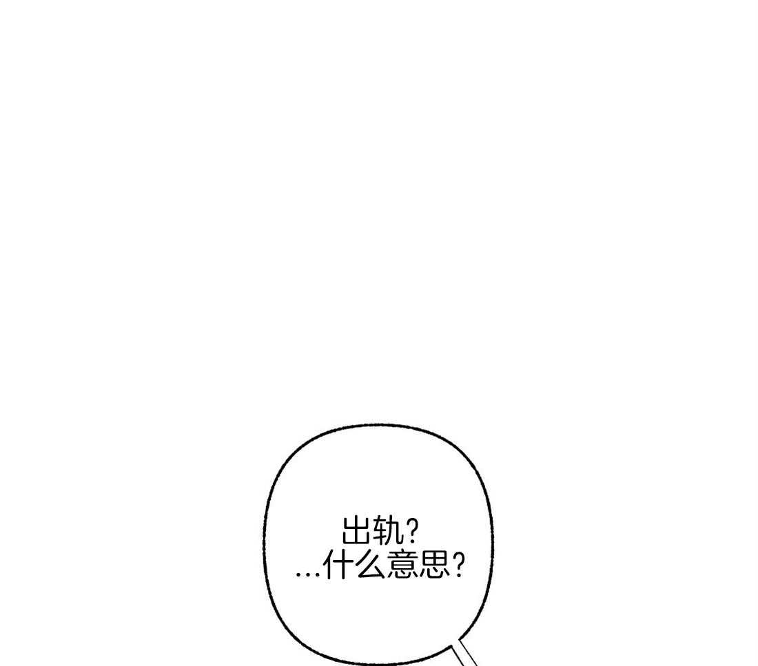 【侍从的吃瓜修养】漫画-（第69话_秘密被揭开）章节漫画下拉式图片-1.jpg