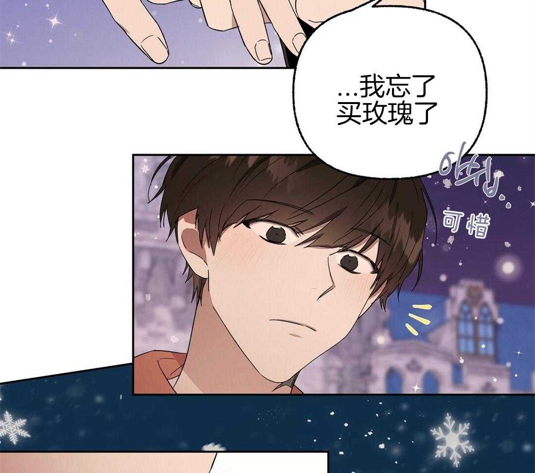 第79话_求婚（完）9