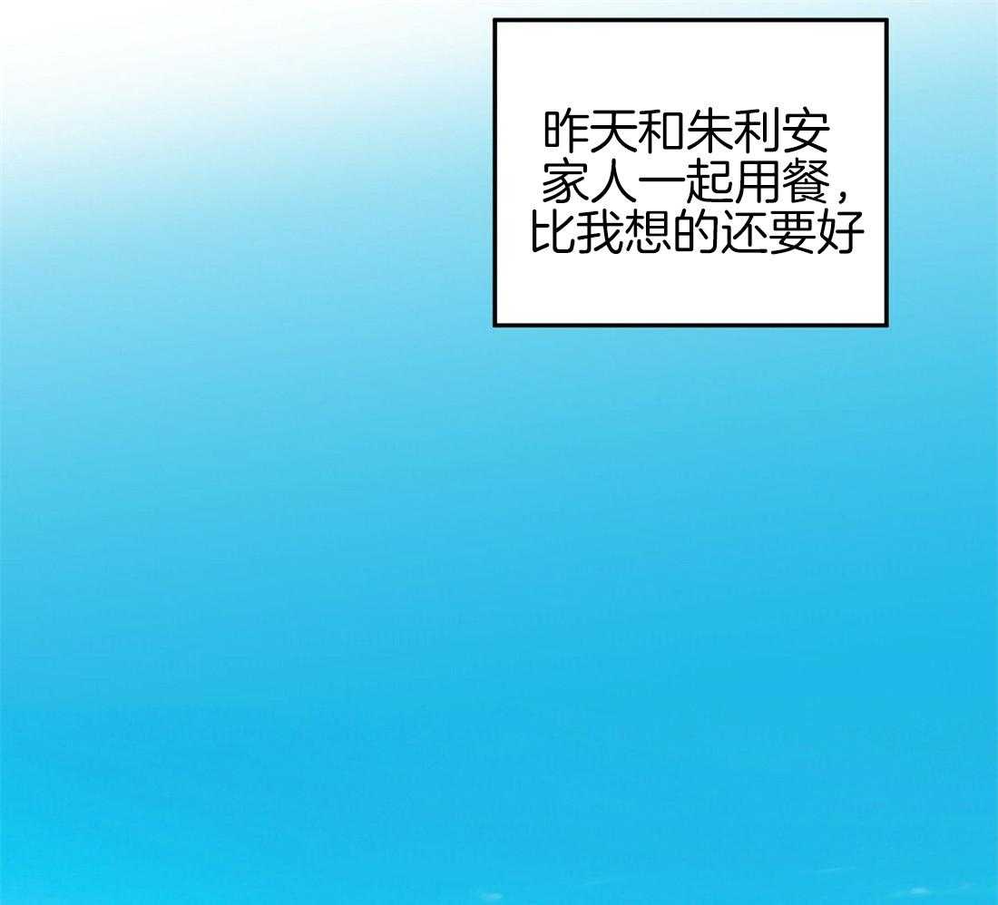 第79话_求婚（完）41