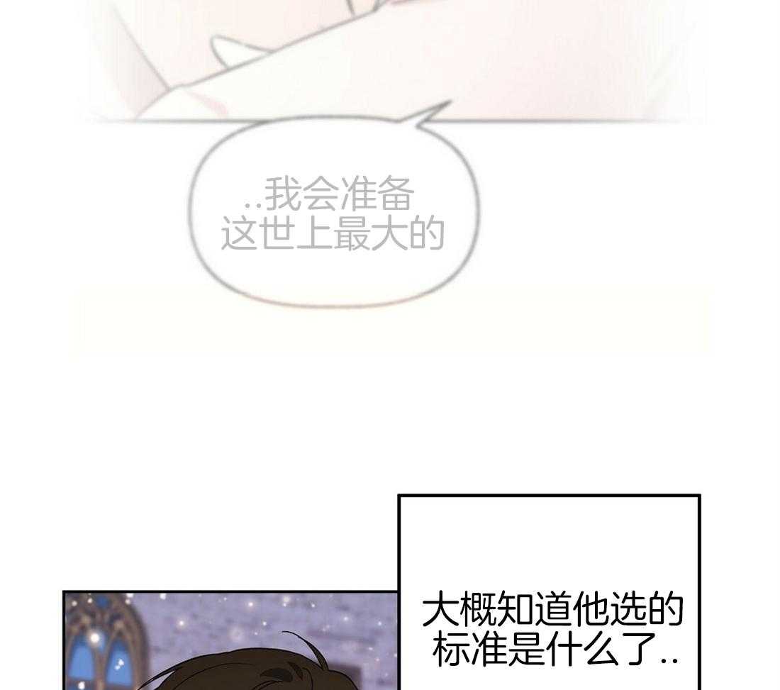 第79话_求婚（完）13