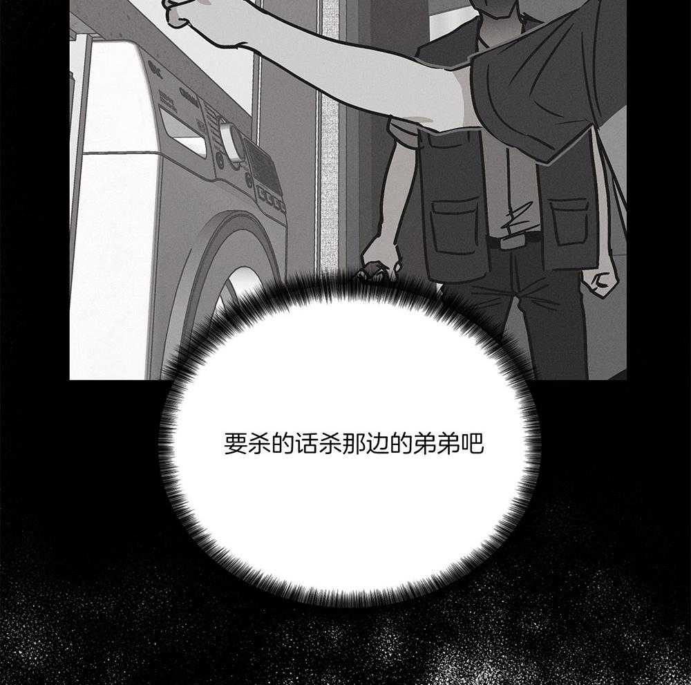 第8话_赎罪37