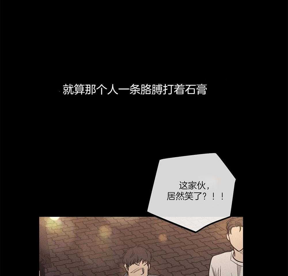 第37话_那次的经历30