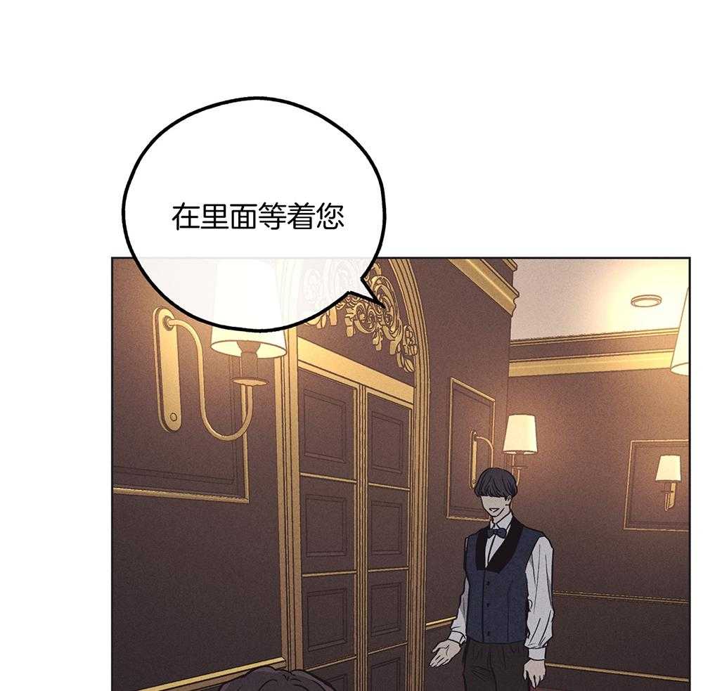 第45话_社长登场28