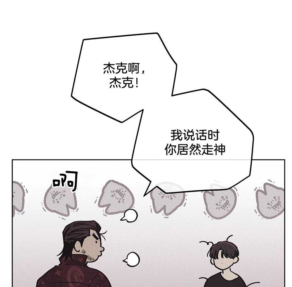 第47话_过度保护37