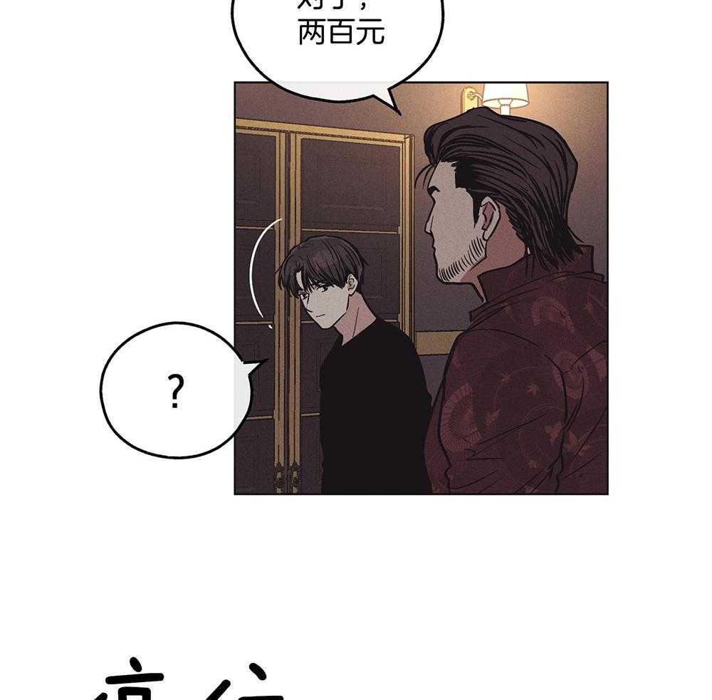 第47话_过度保护30