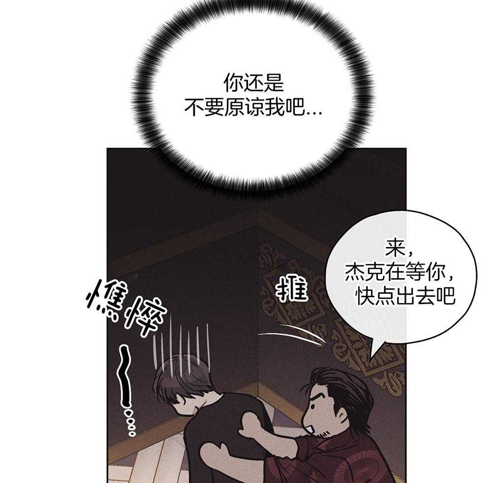 第47话_过度保护32