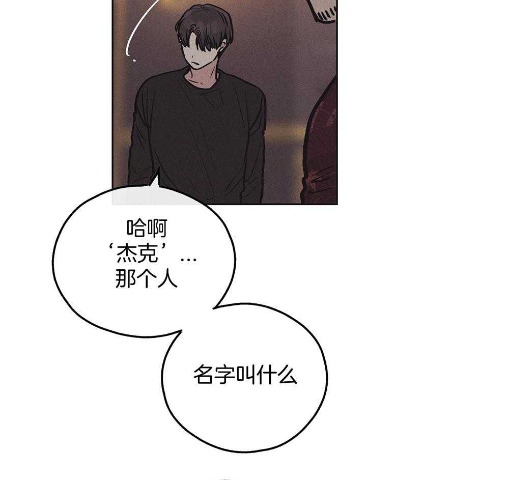 第47话_过度保护54