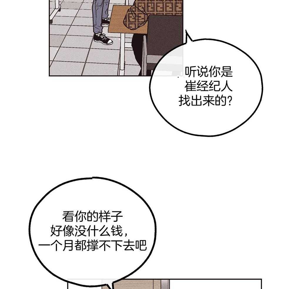 第53话_报复的举动36