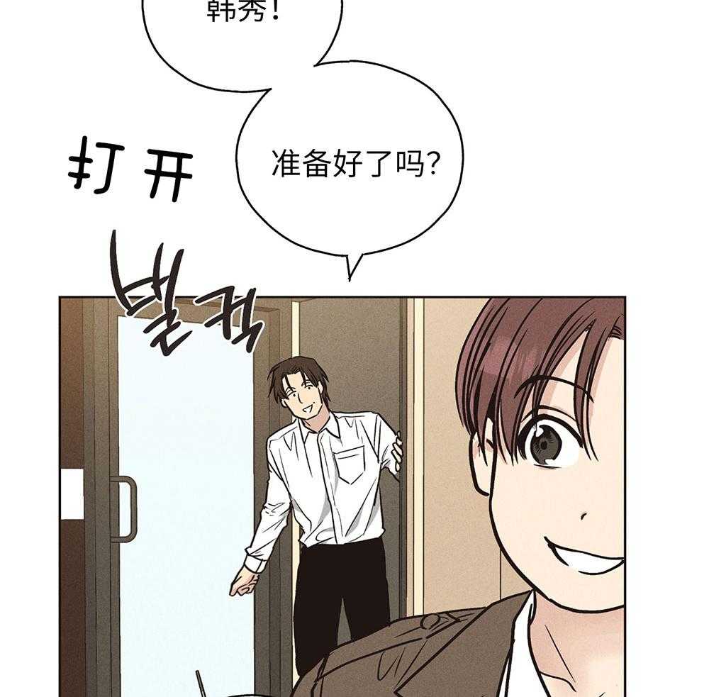 第54话_兼职需求20