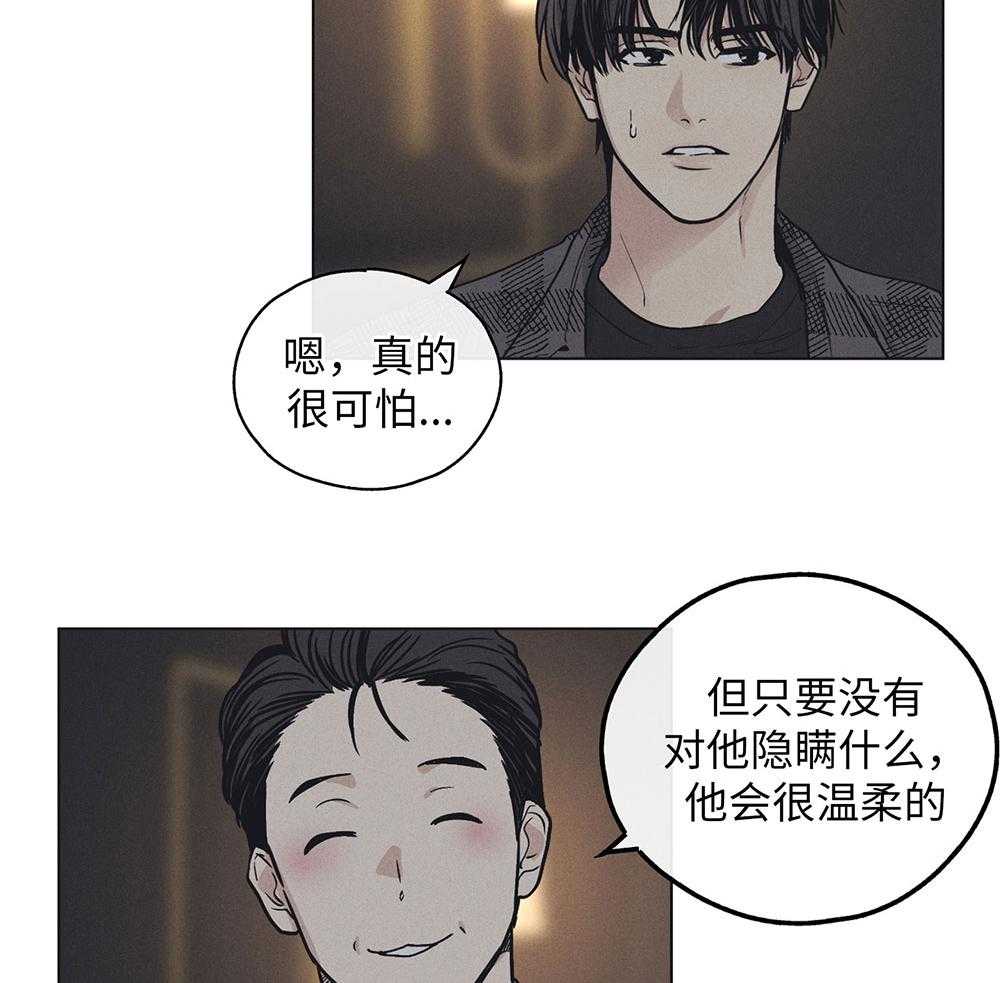 第56话_入场费的答谢20