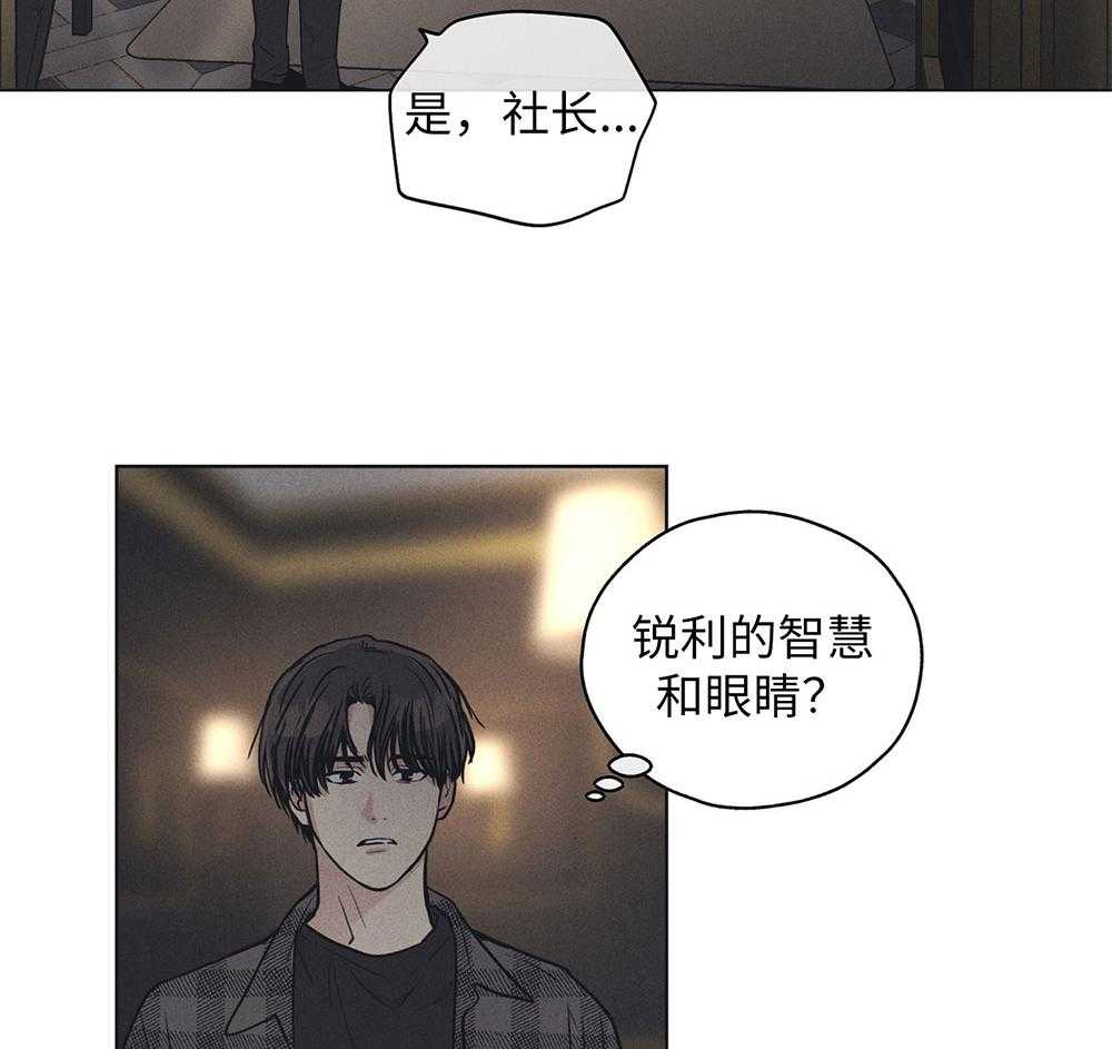 第56话_入场费的答谢36