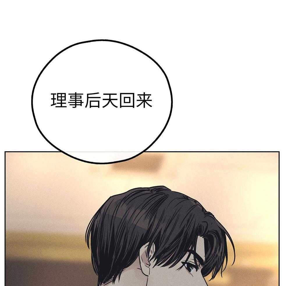 第56话_入场费的答谢16