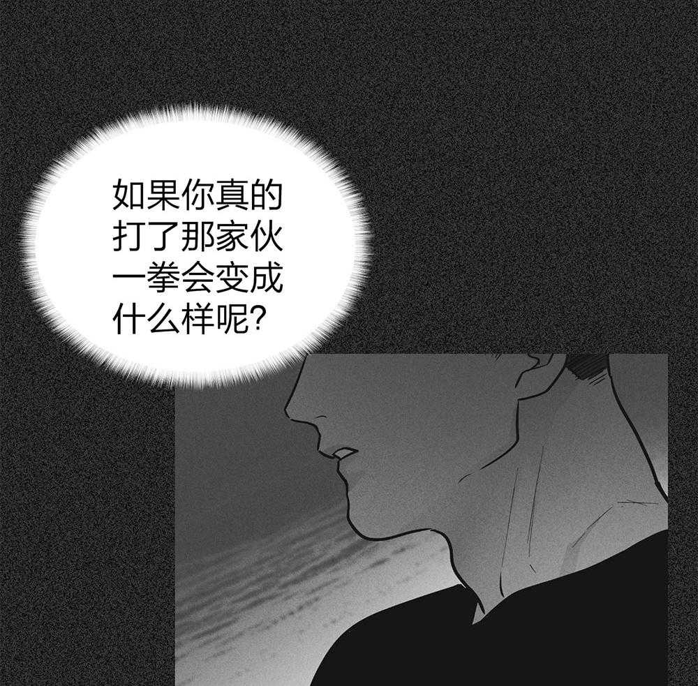 第61话_怀疑贿赂23