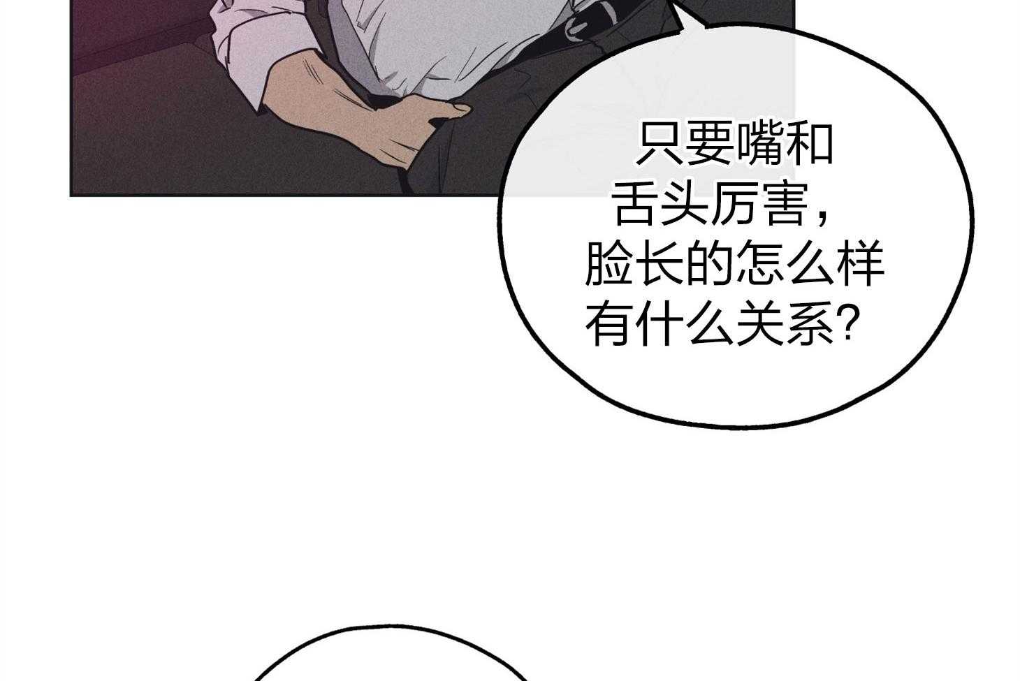 第61话_怀疑贿赂48