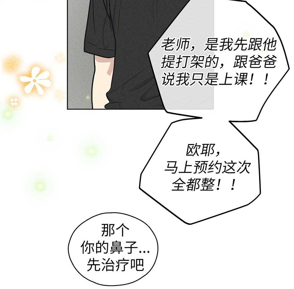 第65话_协商要求30