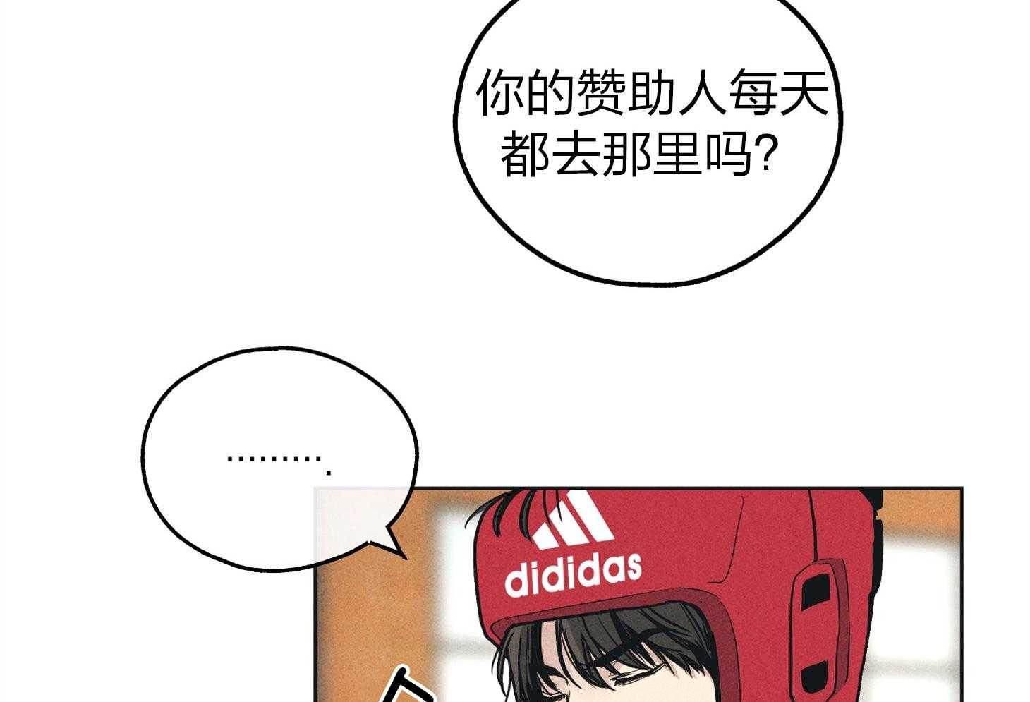 第66话_拿到角色53