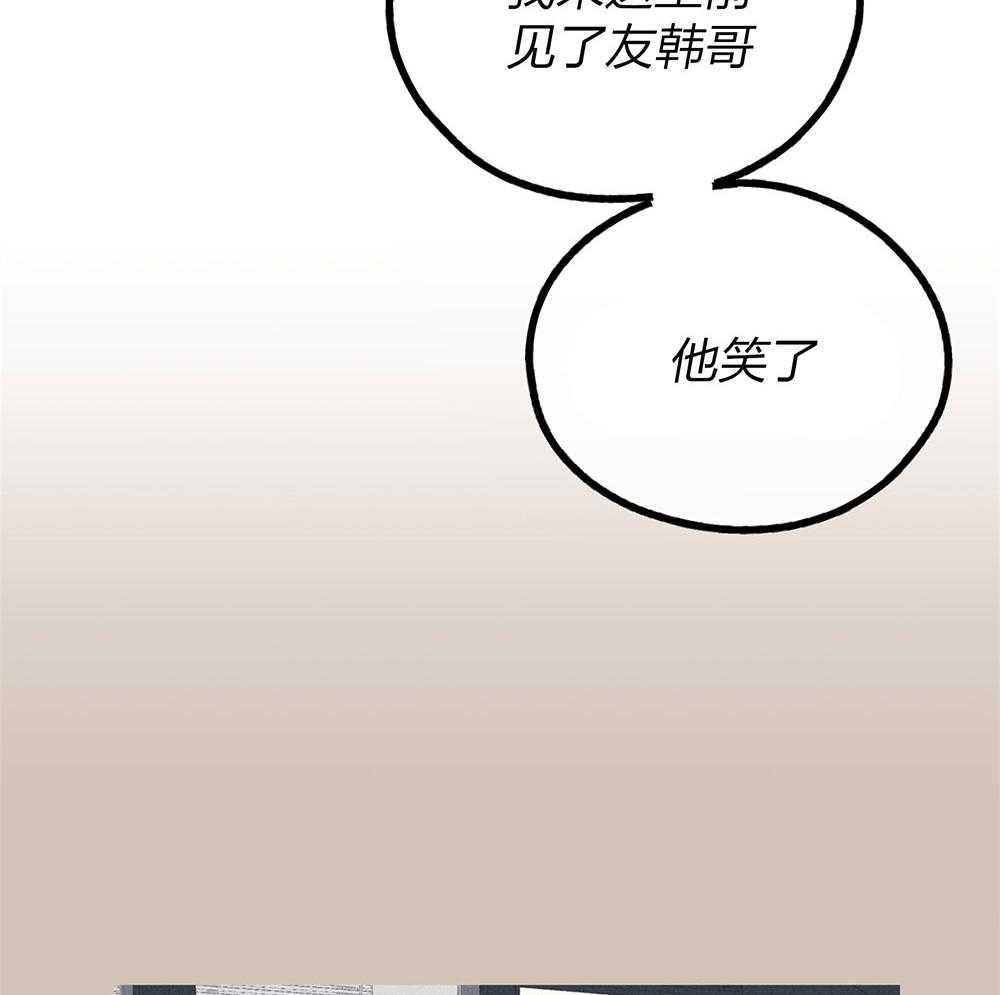 第70话_拔掉一根刺8