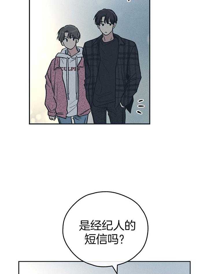 第94话_触碰伤疤14